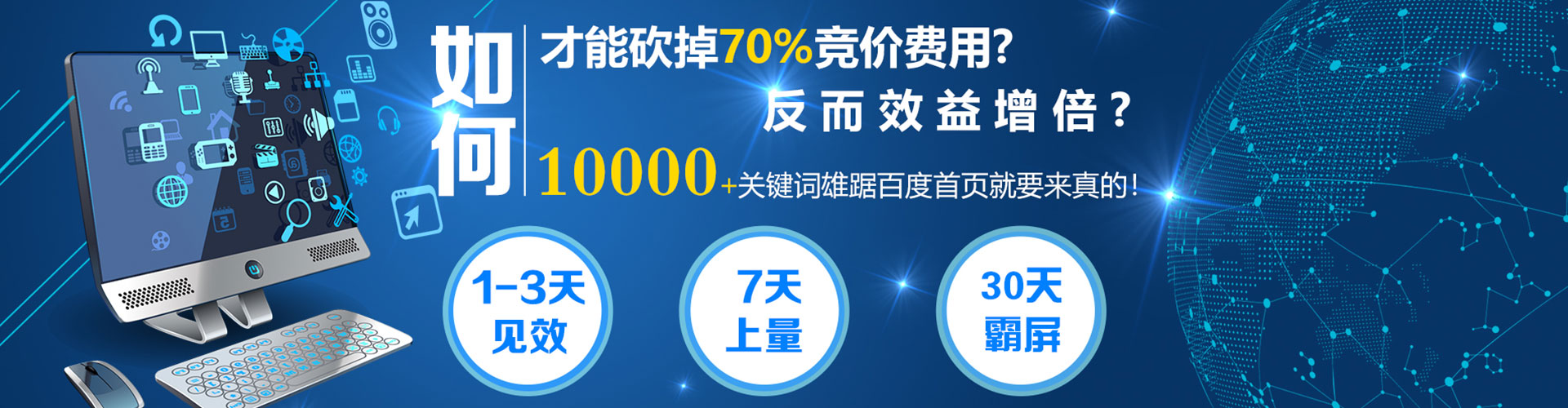宁江百度推广价格
