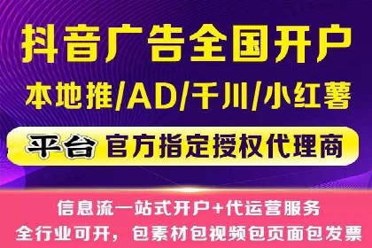 SEM开户的五大成功秘诀及案例解析